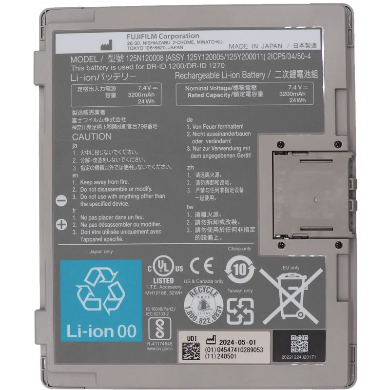 Fujifilm DR-ID 125N100050 1200/DR-ID 1270 Rechargeable Li-ion Medical Battery
