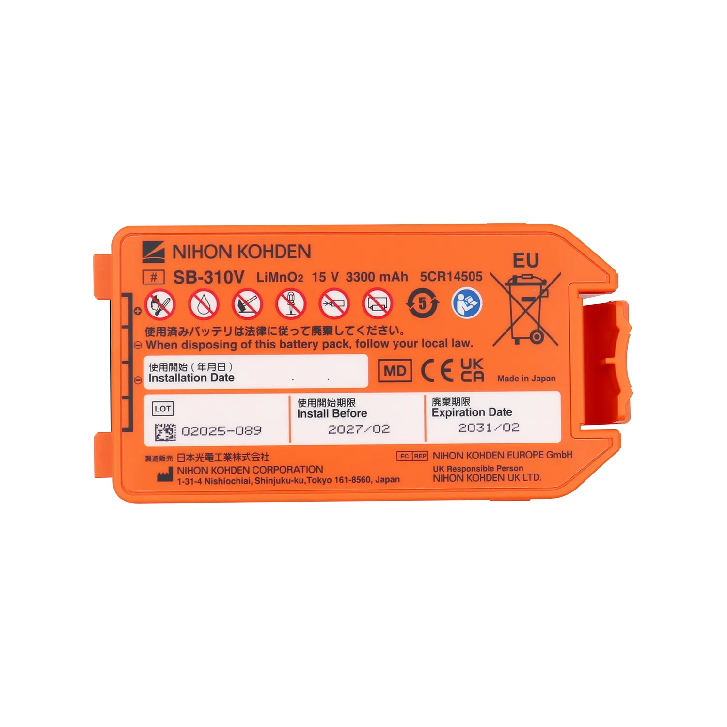 Nihon Kohden AED 3100 LiMnO2 battery SB-310V